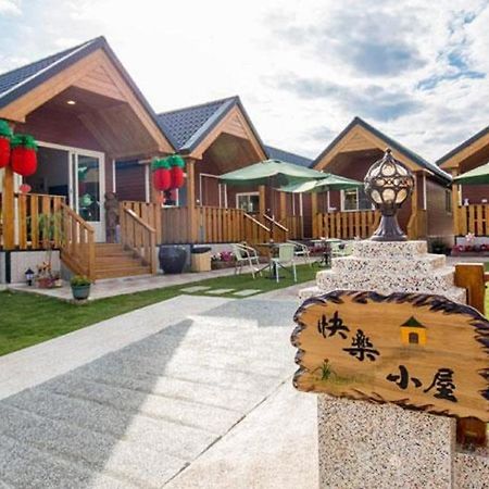 Xiaoliuqiu Happy House B&B Εξωτερικό φωτογραφία
