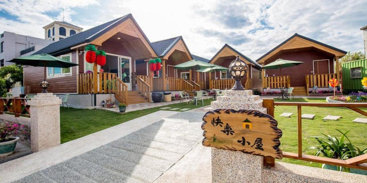 Xiaoliuqiu Happy House B&B Εξωτερικό φωτογραφία